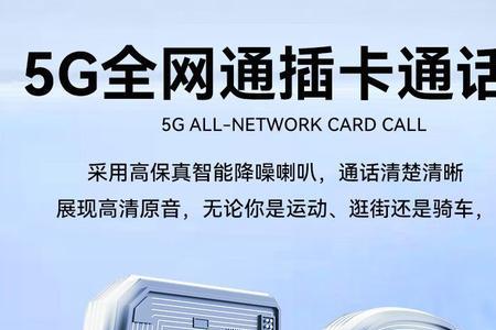 wifi能用但是不能接视频通话