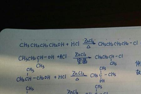 浓硫酸除铁锈方程式