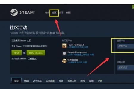 怎么可以不删游戏重装steam