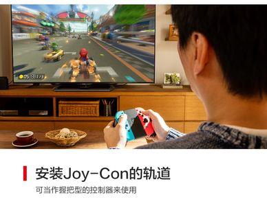 joycon接主机不充电