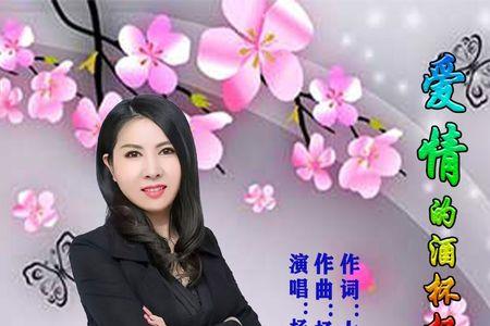 刘拐脚民间小调原唱是谁