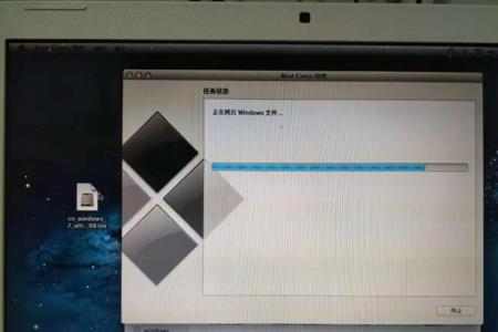 苹果windows系统安装卡了怎么办