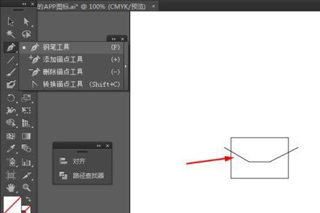 钢笔工具选中怎么取消