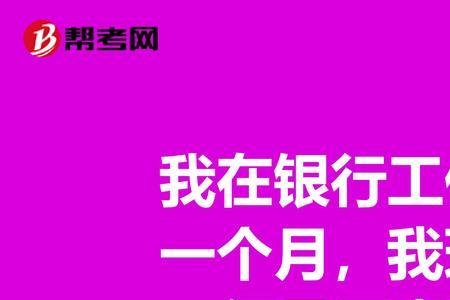 刚工作几天想辞职怎么和领导说