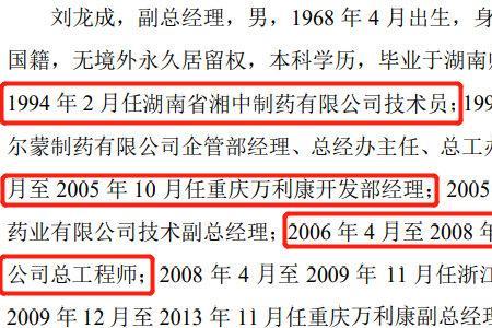 康普电饼铛质量怎么样