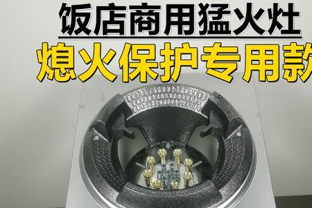 餐馆商用天然气开户费用