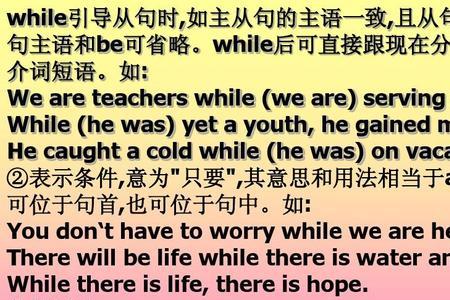 hope在句首的用法