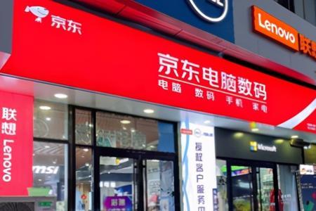 京东线下实体店买手机有现货吗