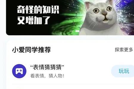 小爱同学放歌有杂音是怎么回事