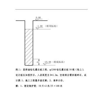 钻孔灌注桩桩头规范高度