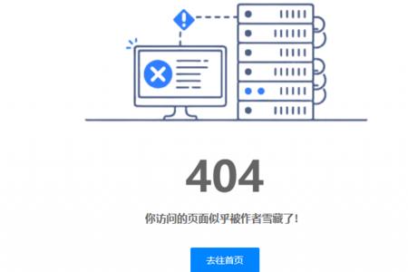 404材质什么意思