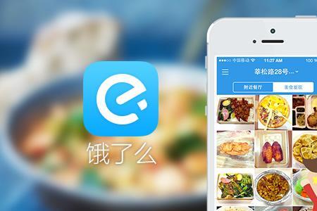 饿了么在外地可以给家里订餐么