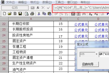 上市公司每股未分配利润规定