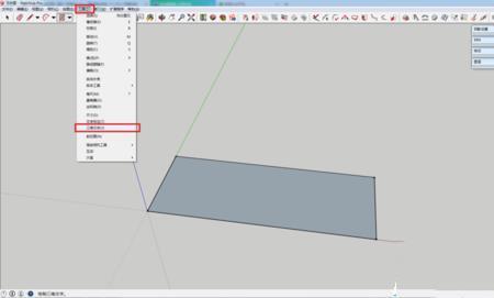 sketchup字体变形