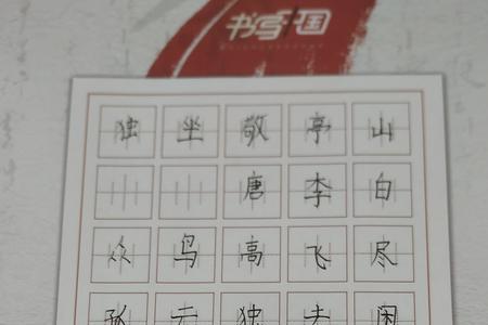 古诗文字有192个吗