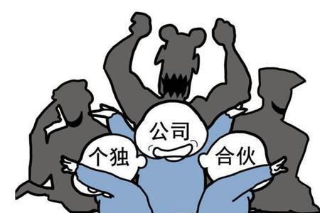 合伙企业为什么不是居民企业