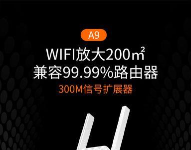 wifi信号桥信号好还是热点信号好