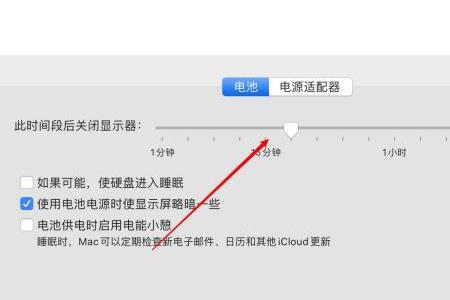 苹果16.1锁屏时间怎么设置