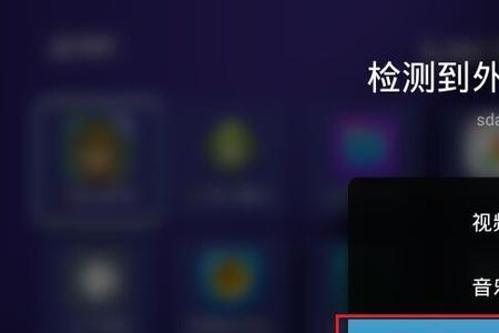 Kankia电视怎么下载App