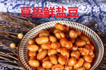 两斤豆子做霉豆要放多少盐