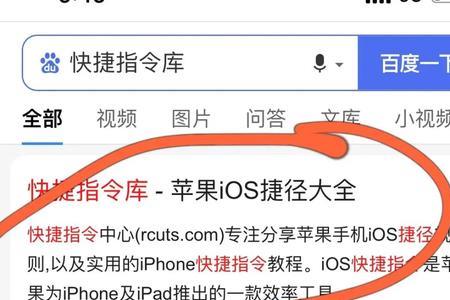 iphone怎么看电影文件