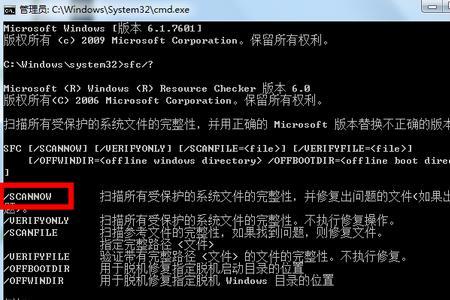 win10光盘映像文件已损坏