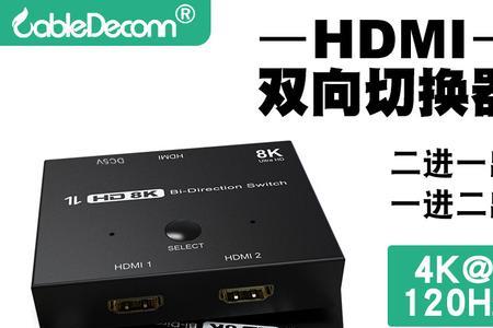 xbox的hdmi转dp有用吗