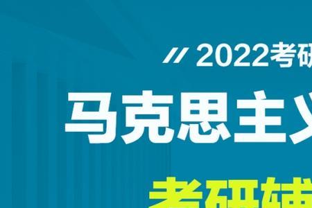 社会学考研和哲学考研哪个好考