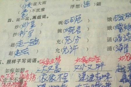 形容大方的字有那些