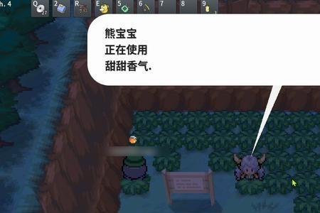 pokemmo刷努力值需要道具吗