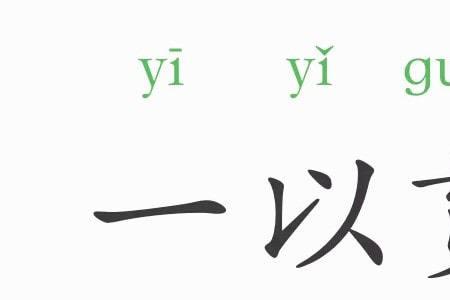 守信用的反义词是不是善始善终