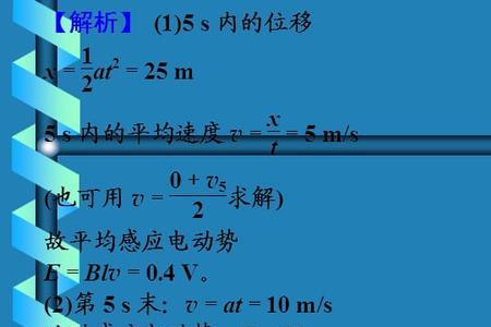 感应电动势公式中面积是什么