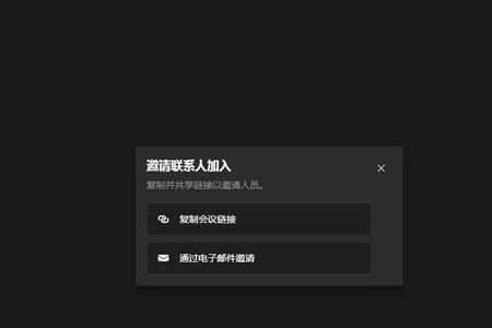 手机登录不上teams是什么原因