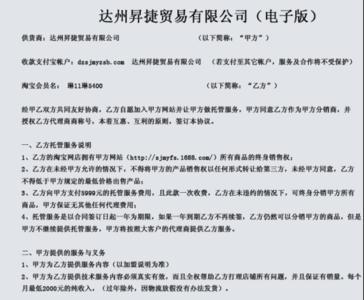 公司签合同总公司与子公司区别