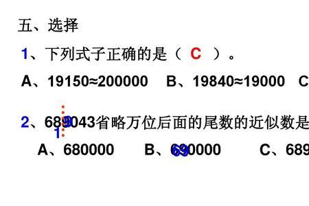 一个数用三种方法表示