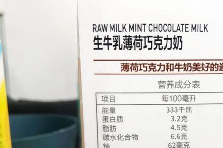 牛奶可以没有配料表吗