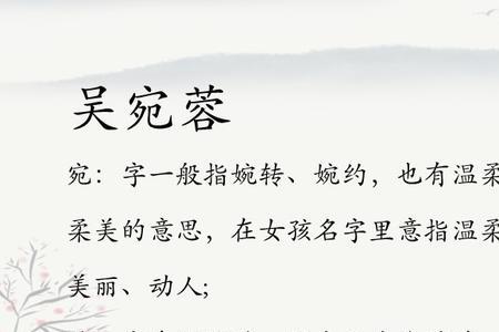 嘉鸣字取名的寓意