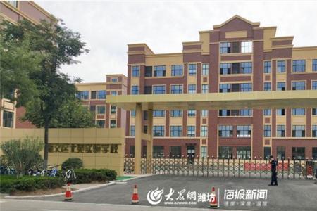 奎文北苑实验学校怎么样