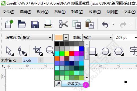 cdr填充颜色字体显示不出来