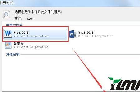 win7解压文件名乱码是什么原因