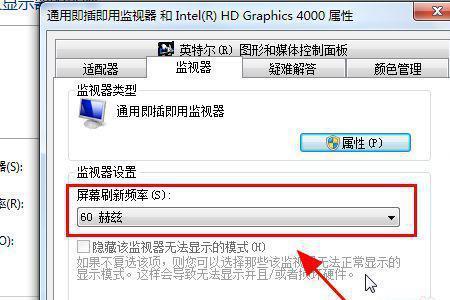 hdmi没声音显示未插入