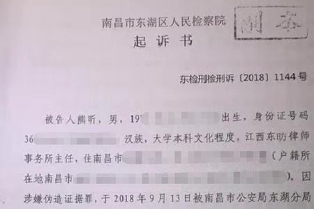 起诉书已交到法院还能撤诉吗