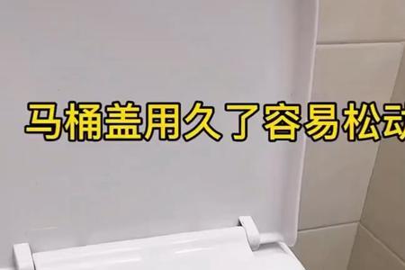 马桶下水管接头松动