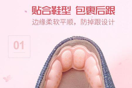 lilywei高跟鞋后跟贴怎么贴