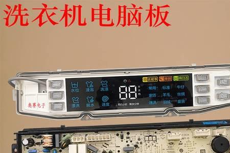 海尔涌泉xqb90-bf938怎么拆