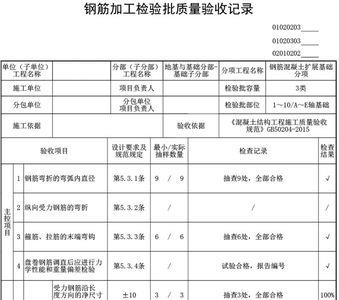 钢筋送检长度是多少