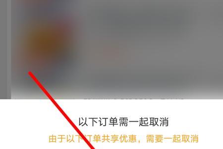 淘宝订单支付超出限额怎么办