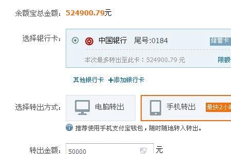 支付宝转500银行卡多少手续费