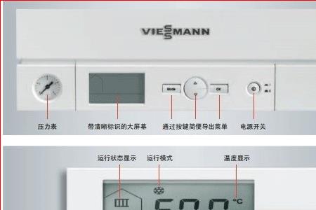 菲斯曼壁挂炉故障代码F51