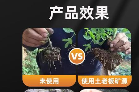 矿源黄腐酸和矿源腐植酸区别